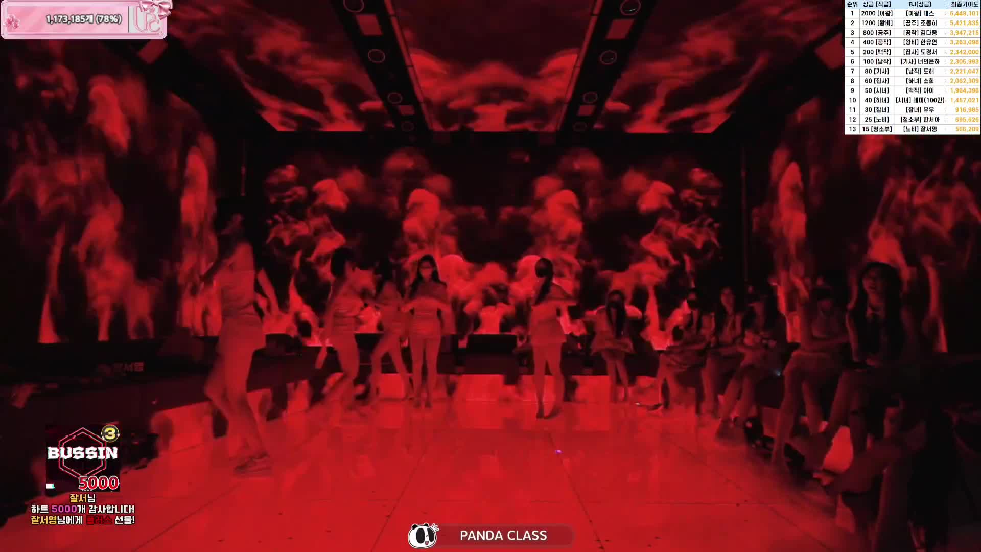 Live Tiktok Korea Bar-bar 4