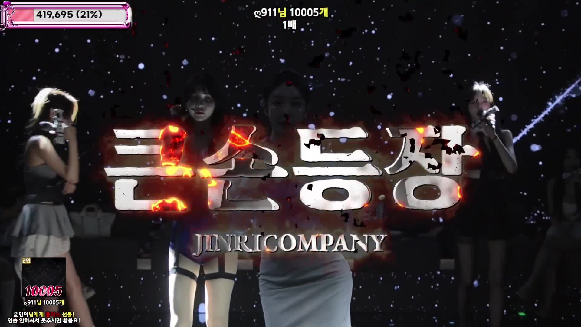 Live Tiktok Korea Bar-bar 15