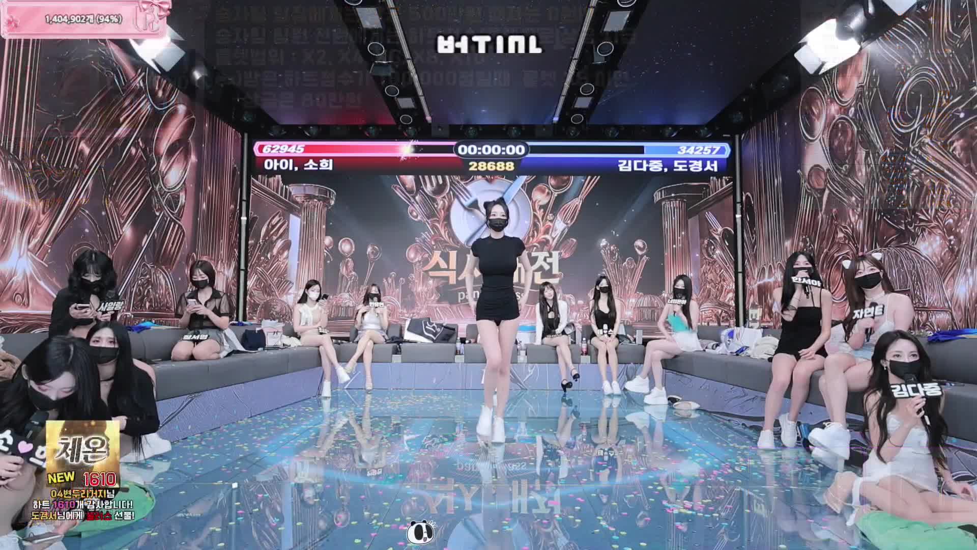 Live Tiktok Korea Bar-bar 16