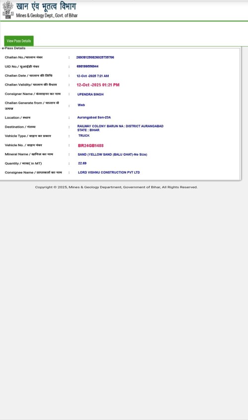 portal-biharmines-in-poetal-e-pass-view-utuyjfyhf-gyfcopy-copydc5ebda4f92b8d7f.jpg