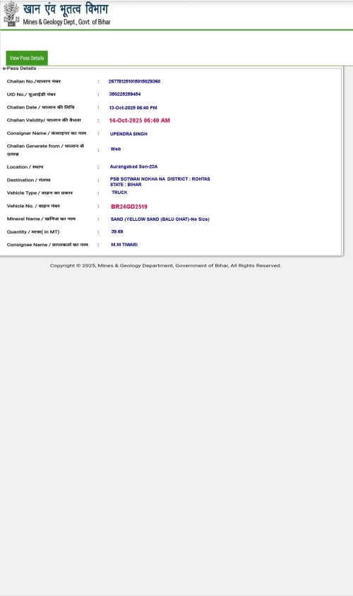 portal-biharmines-in-poetal-e-pass-view-utuyjfyhf-gyfcopy-copy4e27c428e3f8573d.jpg